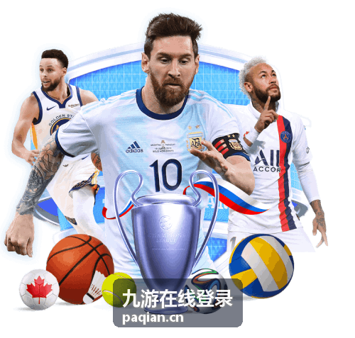 九游在线登录平台文章封面示意图